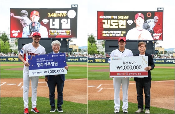 제임스 네일(왼쪽부터), 이승욱 광주기독병원 원장, 김도현, 주종대 밝은안과21병원 원장. /사진=KIA 타이거즈