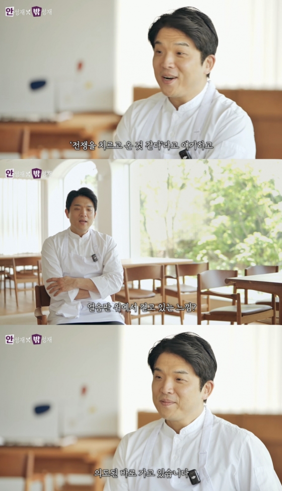 /사진=&#039;셰프 안성재&#039; 영상 화면 캡쳐