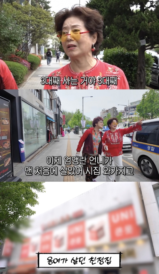 /사진=&#039;순풍 선우용여&#039; 영상화면 캡쳐