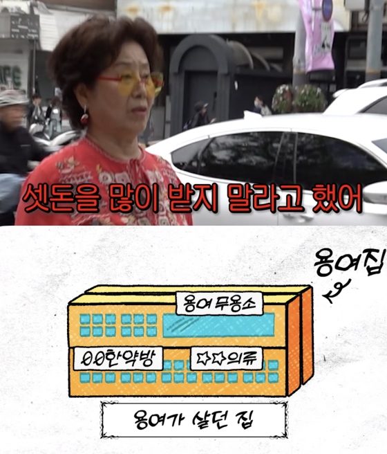 /사진=&#039;순풍 선우용여&#039; 영상화면 캡쳐