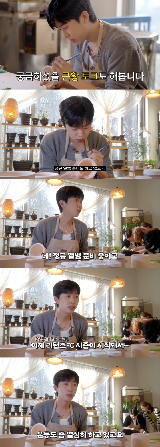 /사진=유튜브 채널 &#039;임영웅&#039; 