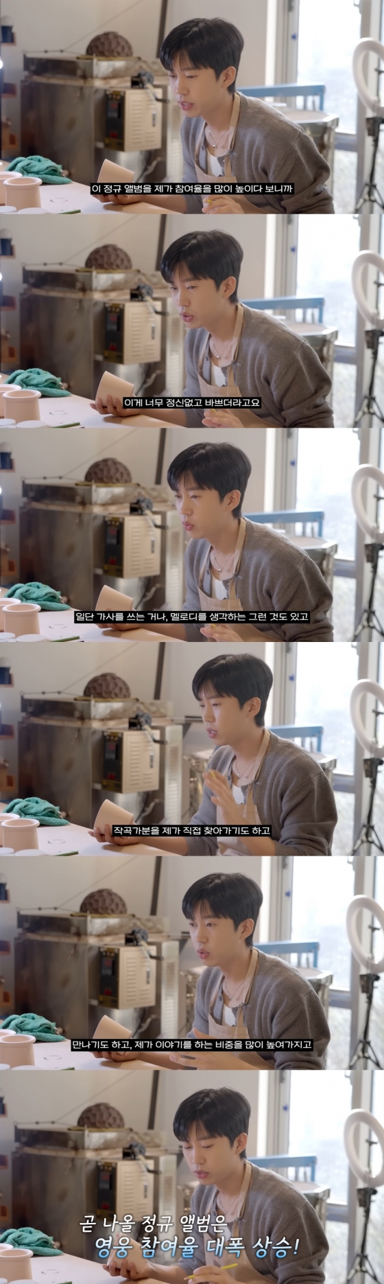 /사진=유튜브 채널 &#039;임영웅&#039; 