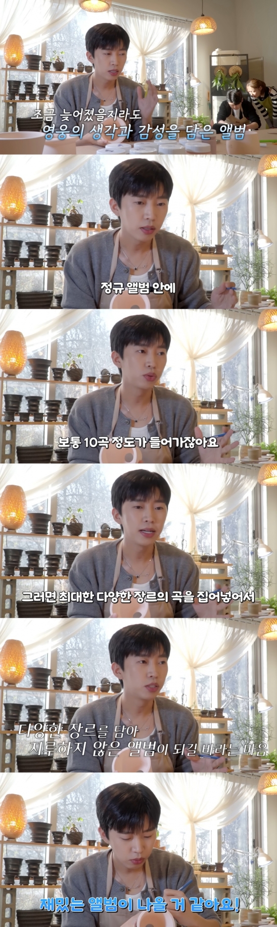 /사진=유튜브 채널 &#039;임영웅&#039; 