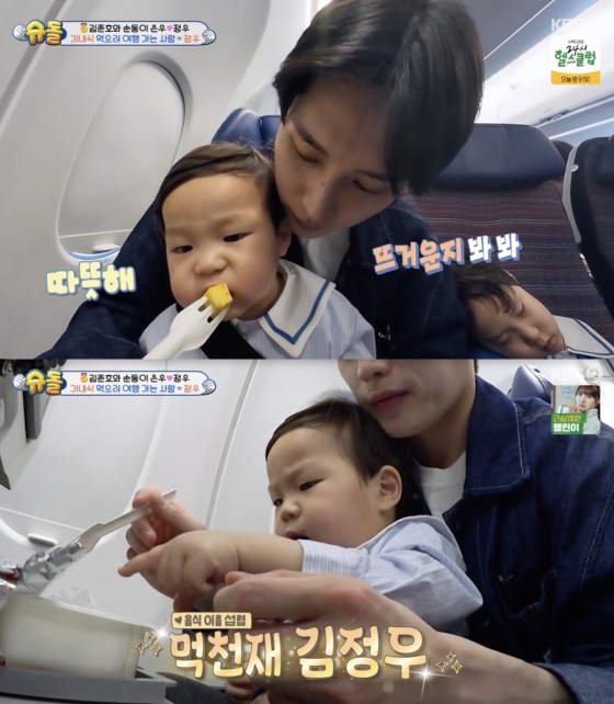 /사지=&#039;슈퍼맨이 돌아왔다&#039; 방송화면 캡쳐