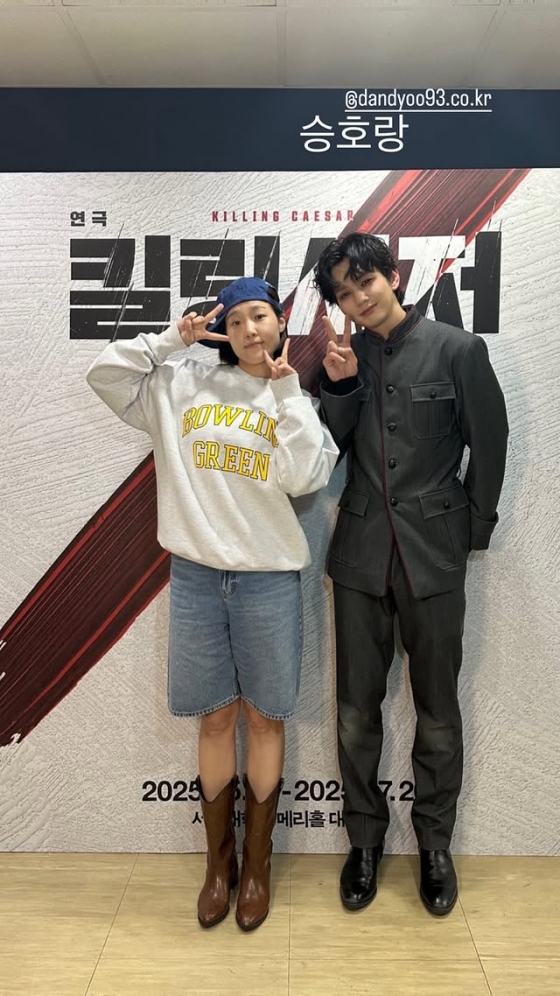 /사진=이은지 SNS