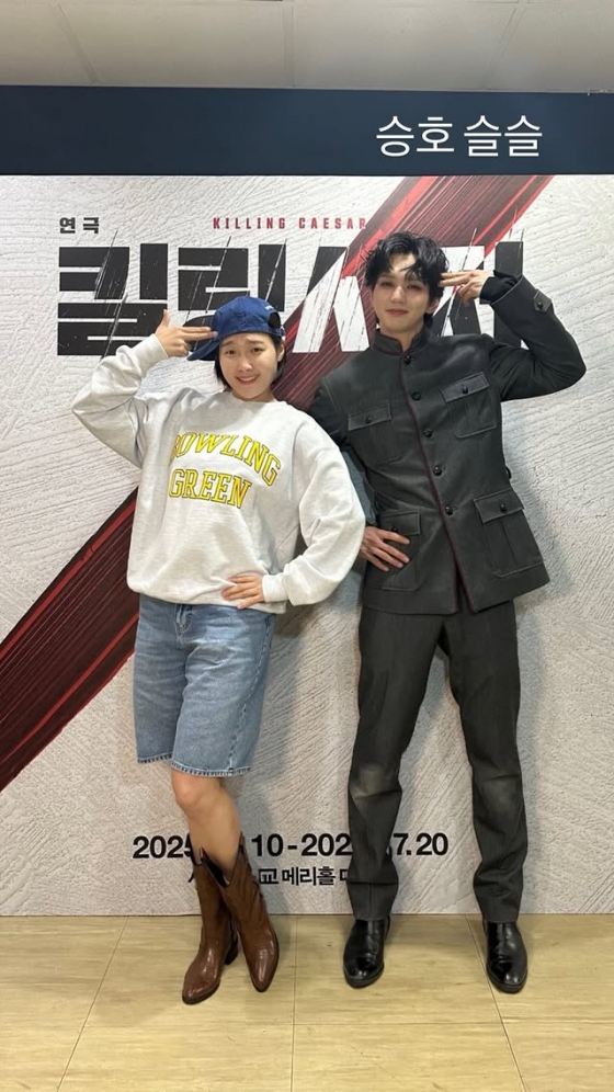 /사진=이은지 SNS