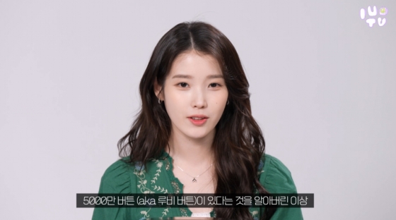 /사진=유튜브 채널 &#039;이지금[IU Official]&#039;