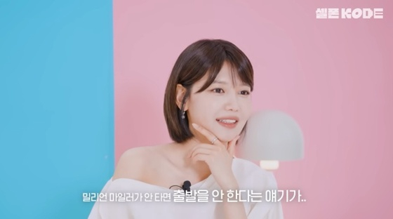 /사진=유튜브 채널 &#039;코드&#039; 캡처