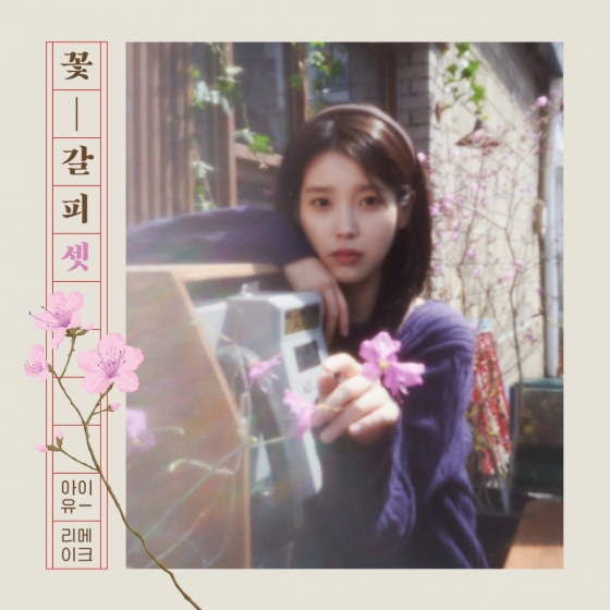 /사진=EDAM엔터테인먼트
