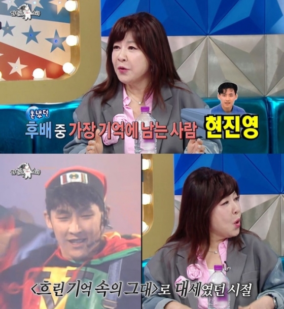 /사진=MBC &#039;라디오스타&#039; 방송 캡처