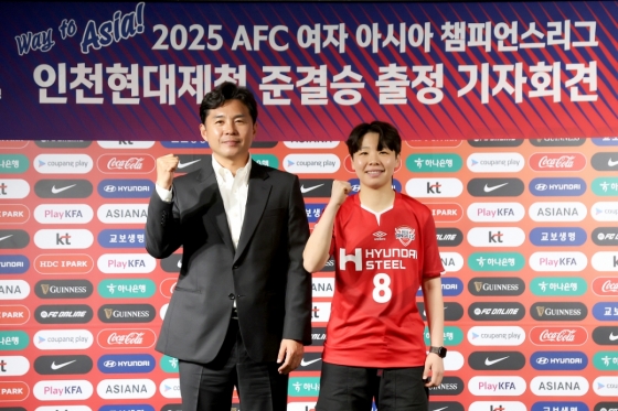 2025 AFC 여자 아시아 챔피언스리그 준결승 출정 기자회견에 참석한 허정재(왼쪽) 감독과 장창. /사진=한국여자축구연맹 제공