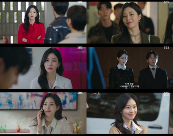 /사진=SBS &#039;사계의 봄&#039; 