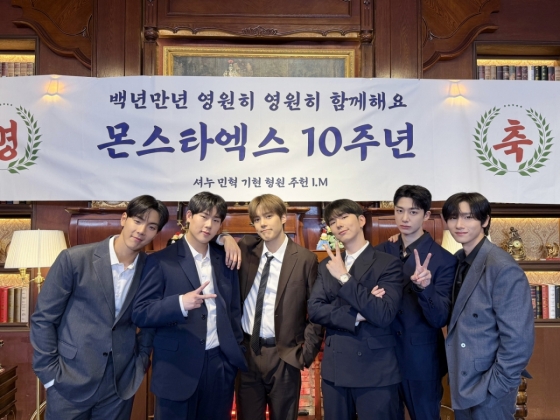/사진=스타쉽엔터테인먼트