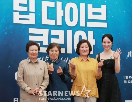 배우 송지효가 15일 오후 서울 마포구 스탠포드호텔에서 진행된 JTBC 다큐멘터리 &#039;딥 다이브 코리아: 송지효의 해녀 모험&#039; 제작발표회에 참석해 함께 출연한 해녀 박미정, 오기숙, 현순심과 포즈를 취하고 있다.  제주에서 해녀 물질에 도전하고 그들과 진정한 유대감을 형성해 나가는 여정을 그린 3부작 &#039;딥 다이브 코리아: 송지효의 해녀 모험&#039;은 오늘(15일)밤 첫 방송된다. /2025.05.15 /사진=이동훈 photoguy@