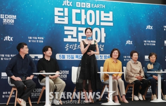 배우 송지효가 15일 오후 서울 마포구 스탠포드호텔에서 진행된 JTBC 다큐멘터리 &#039;딥 다이브 코리아: 송지효의 해녀 모험&#039; 제작발표회에 참석해 인사말을 하고 있다.  제주에서 해녀 물질에 도전하고 그들과 진정한 유대감을 형성해 나가는 여정을 그린 3부작 &#039;딥 다이브 코리아: 송지효의 해녀 모험&#039;은 오늘(15일)밤 첫 방송된다. /2025.05.15 /사진=이동훈 photoguy@