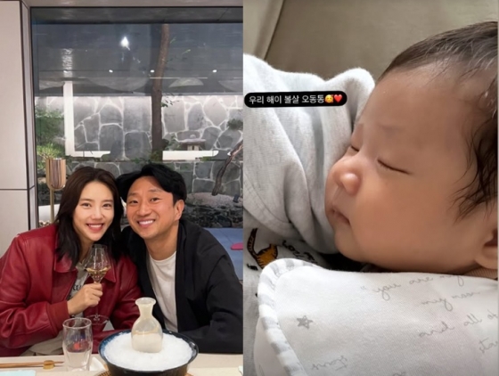 /사진=손담비 SNS