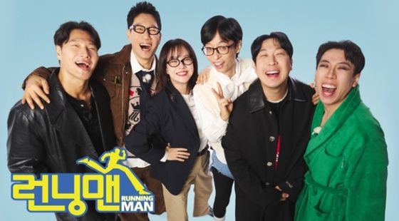 /사진=SBS &#039;런닝맨&#039;