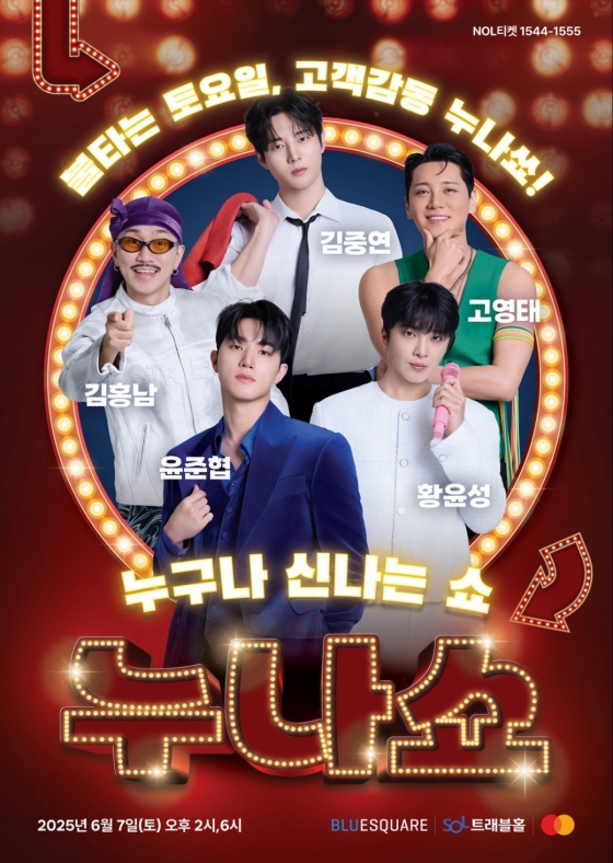 /사진=대박기획