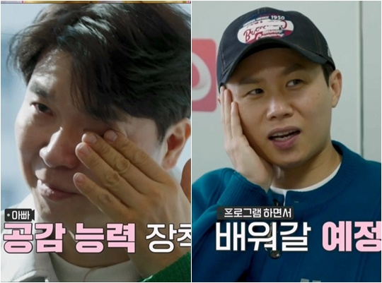 /사진=TV조선 &#039;우리 아기가 태어났어요&#039;