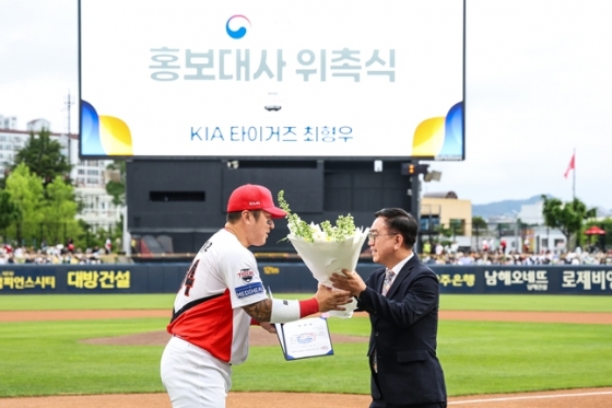 최형우(왼쪽)과 길강묵 소장. /사진=KIA 타이거즈