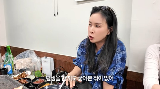 /사진=고소영 개인계정