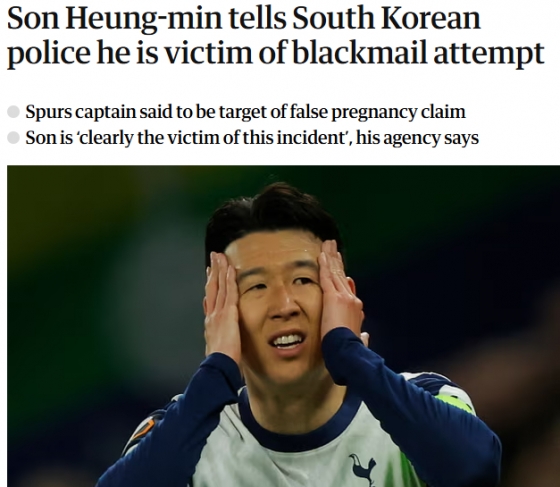 손흥민 협박 사건을 보도한 영국 매체. /사진=영국 가디언 갈무리 