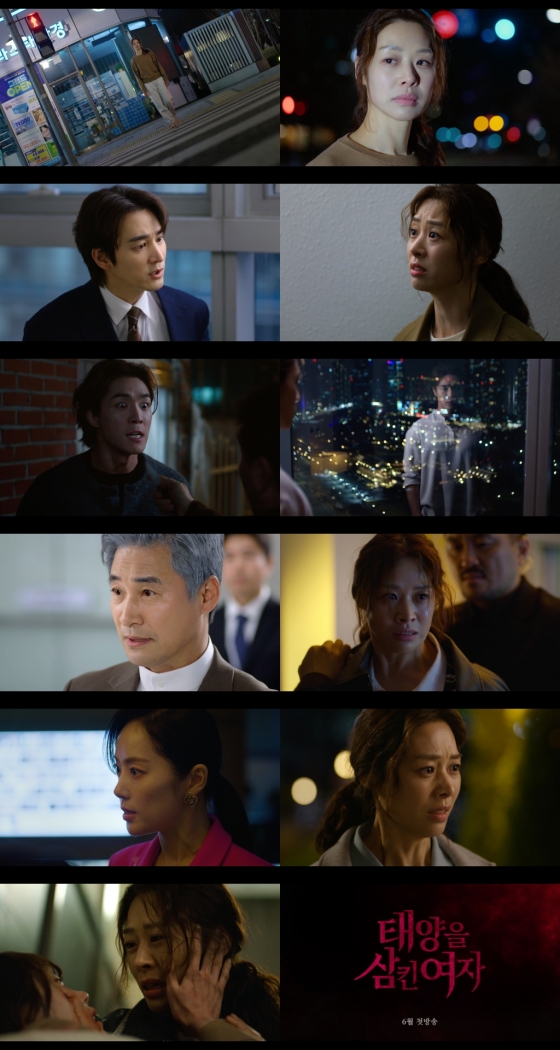 /사진=MBC