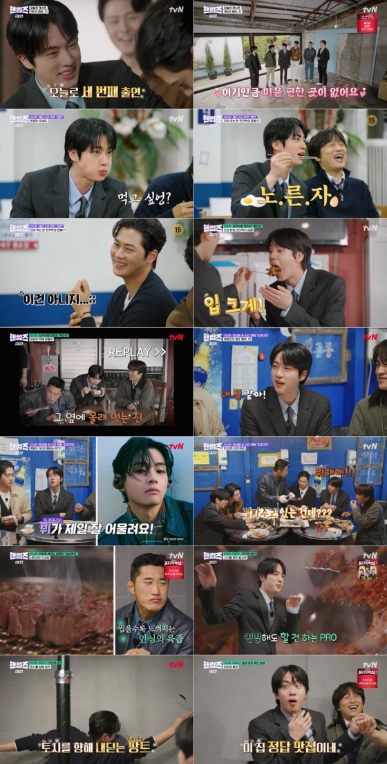 /사진=tvN &#039;핸썸가이즈&#039;