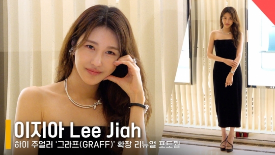 배우 이지아 /사진=전시윤 기자