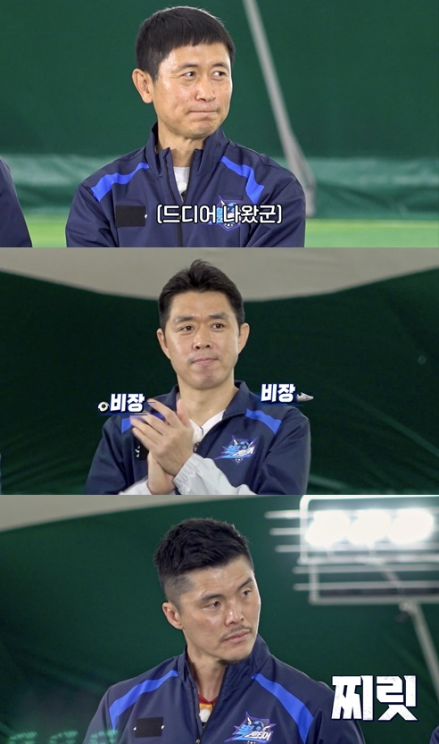 /사진제공= KBS2 &#039;뽈룬티어&#039;