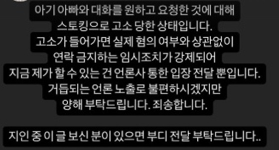 /사진=서민재 SNS