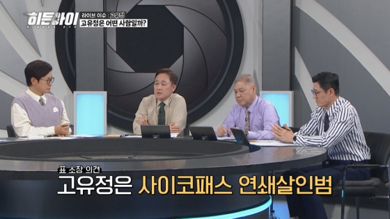 /사진제공=MBC플러스