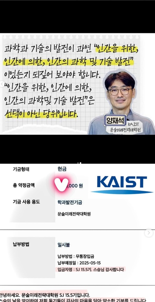 /사진=구혜선 개인계정