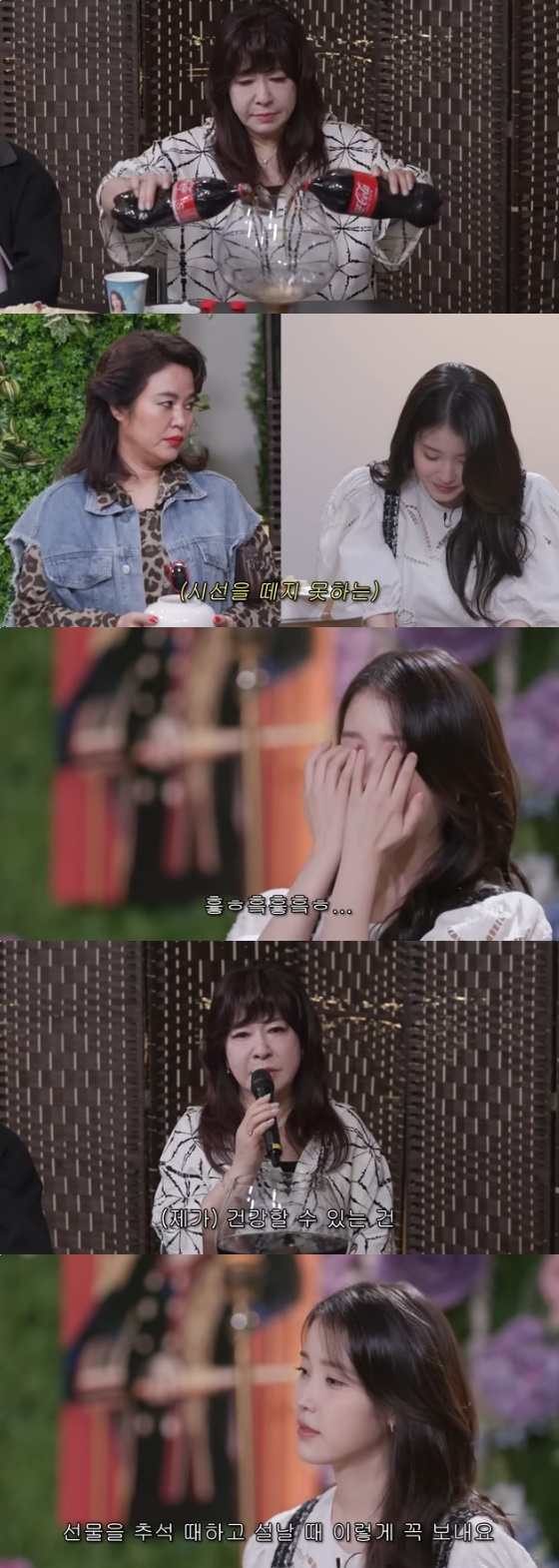 /사진=유튜브 채널 &#039;유병재&#039; 방송화면