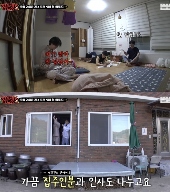 /사진=&#039;핑계고&#039; 영상화면 캡쳐
