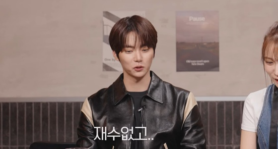 정현규 /사진=유튜브 채널 &#039;혜리&#039; 영상 캡처