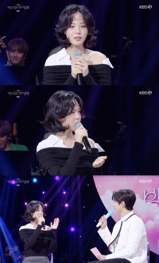 /사진=&#039;더 시즌즈-박보검의 칸타빌레&#039; 방송화면 캡쳐