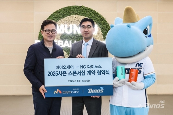 김일영 마이오케어 대표, 이진만 NC 다이노스 대표, NC 마스코트 단디(왼쪽부터). /사진=NC 다이노스 제공 