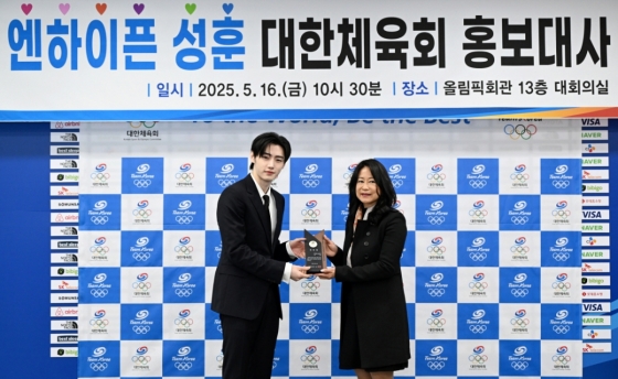 김나미(오른쪽) 대한체육회 사무총장과 엔하이픈 성훈. /사진=대한체육회 제공 