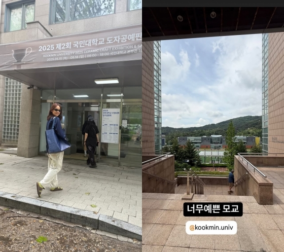 사진=이효리 인스타그램