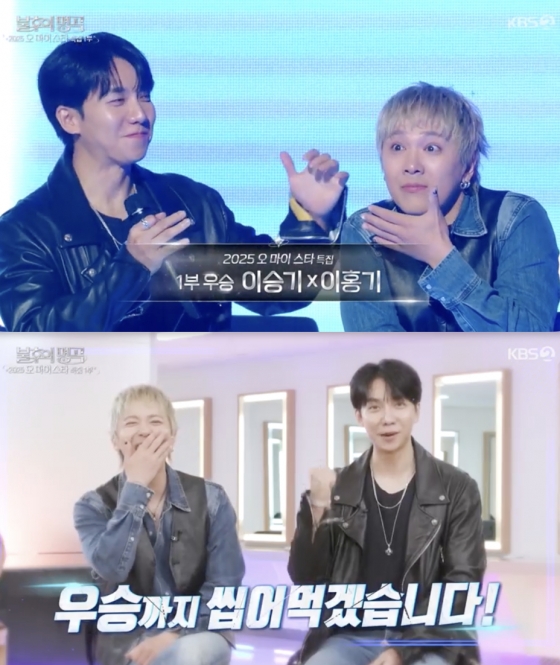 /사진=&#039;불후의명곡&#039; 방송화면 캡쳐