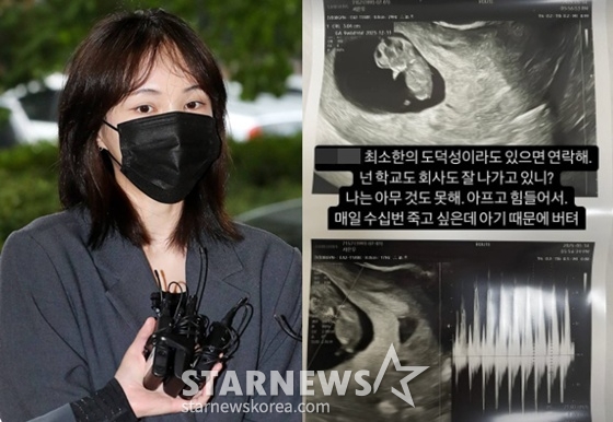 /사진=스타뉴스, 서민재 SNS