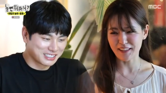 /사진= MBC &#039;놀면 뭐하니?&#039; 방송화면