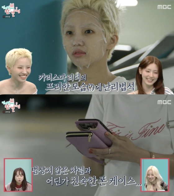 /사진=&#039;전참시&#039; 방송화면 캡쳐