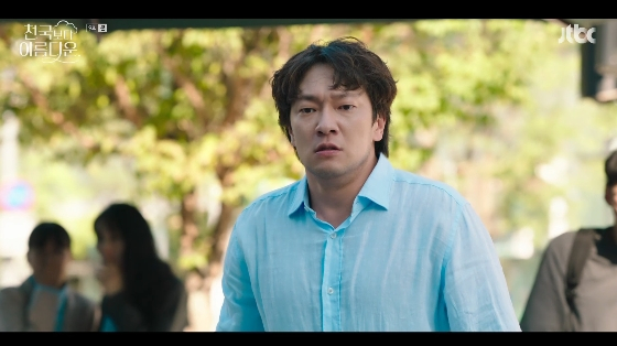 /사진=JTBC 토일드라마 &#039;천국보다 아름다운&#039; 방송화면