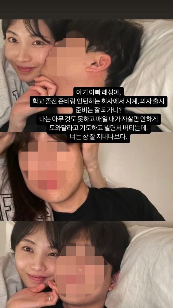 /사진=서민재 SNS