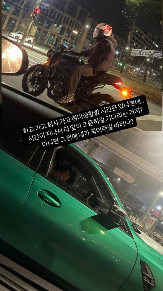 /사진=서민재 SNS