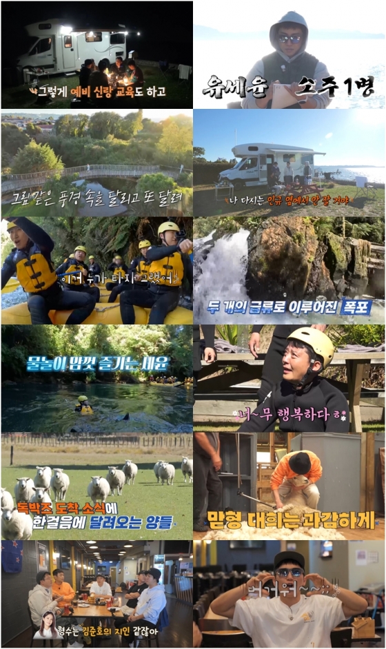 /사진=채널S, SK브로드밴드, K·star, NXT