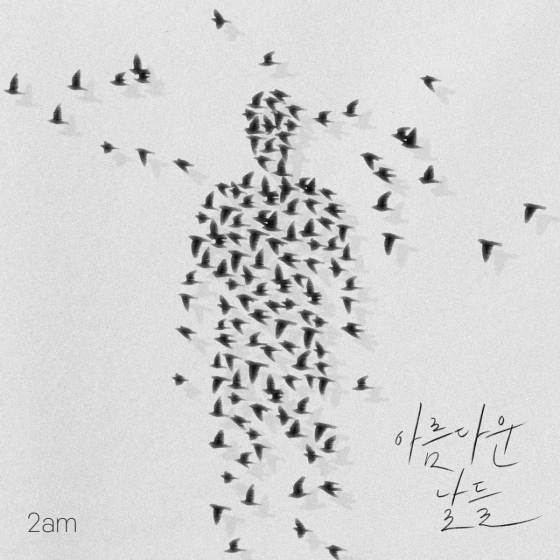 /사진=TOONSTUDIO