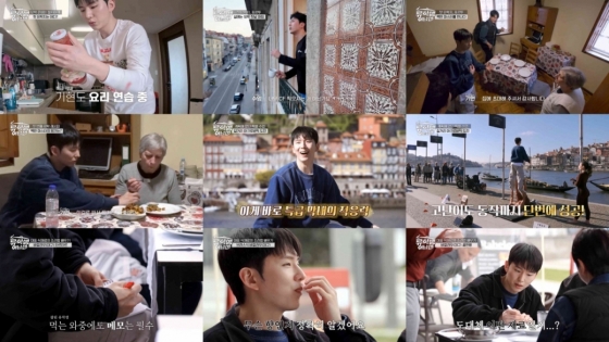 /사진=E채널 &#039;류학생 어남선&#039; 
